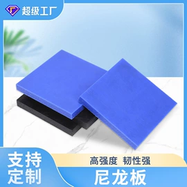 绝缘板;其他绝缘材料;PA6