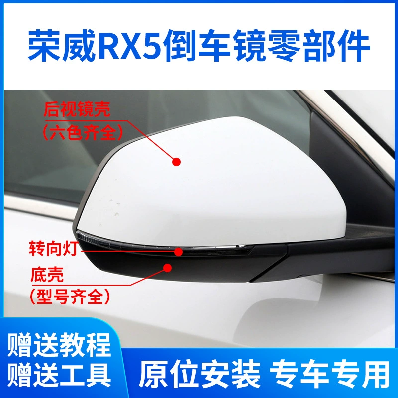 Для Roewe RX5 MGRX5 ERX5 зеркало заднего вида объектив зеркало зеркало заднего вида