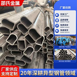 异型管;无缝管;工业圆钢