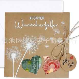 Cross-border Explosive Wedding Gift Paper Card Youth Worship Adult Gift Paper Card Wallet with Envelope