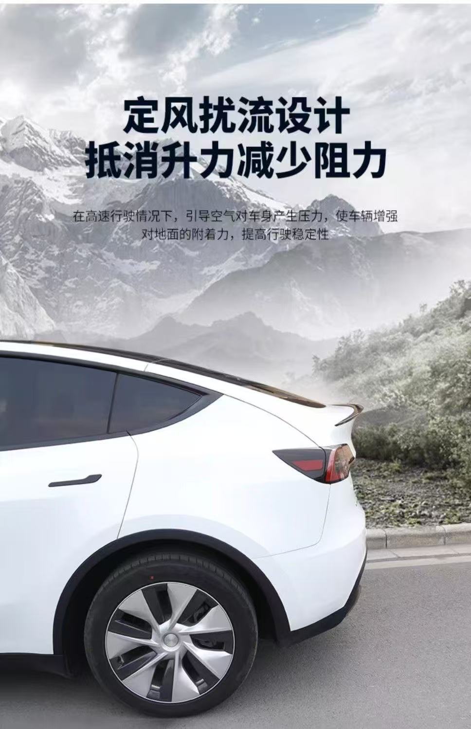 Suitable for Tesla Model Y/3 Replacement Y/3 New High-Performance P Version Rear Wing Spoiler Modification Carbon Fiber