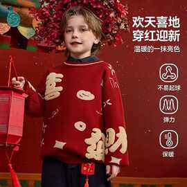 男童毛衣2025新年款冬季针织衫套头红色中小童加厚喜庆男孩冬装潮