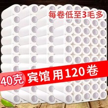 �Ƶ���ľ�ֽ��40��120�����ݲ�����С��ֽԭ��ľ��4��Ӻ��ֽ��