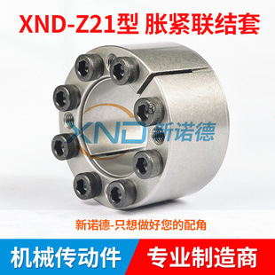 Z21ϵ���Զ���Û�o�Y��/Z21-�S��5-100ȫϵ��Û��/���F�hÛ�o��