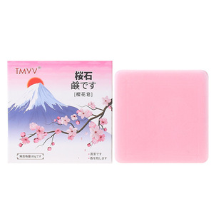 Cherry Blossom Soap Herbal Extract wormwood Soap Body Available Handmade Soap Ancient Craft Health Wash and Protect Oil Soap