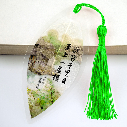Chinese-style classical quote reading motivation leaf vein bookmark educational supplies DIY leaf bookmark gift for friends