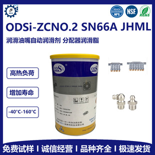 ˮ���ع��ИIODSi-ZCNO.2 SN66A���������Ԅӝ���������������֬