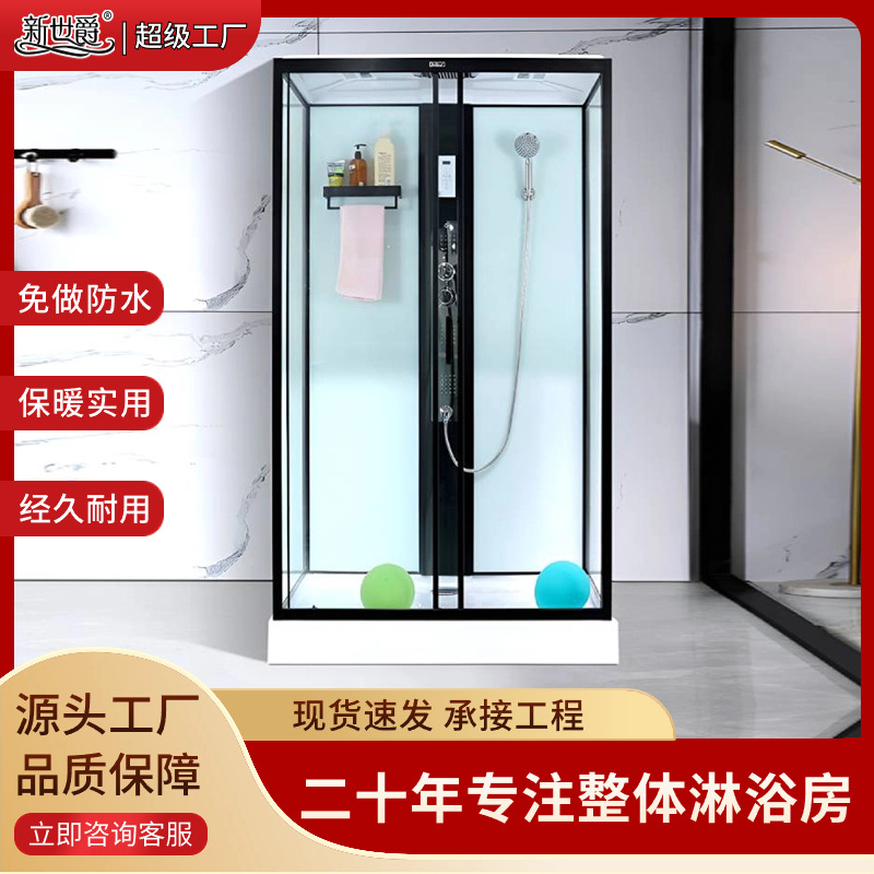 新世爵整体淋浴房长方形一体式整体浴室玻璃移动门卫生间隔断家用