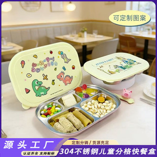 ��ͯ ��ͨ�㮔�� 304���P�����ָ�ͱP��ʽ�ͺЈD������