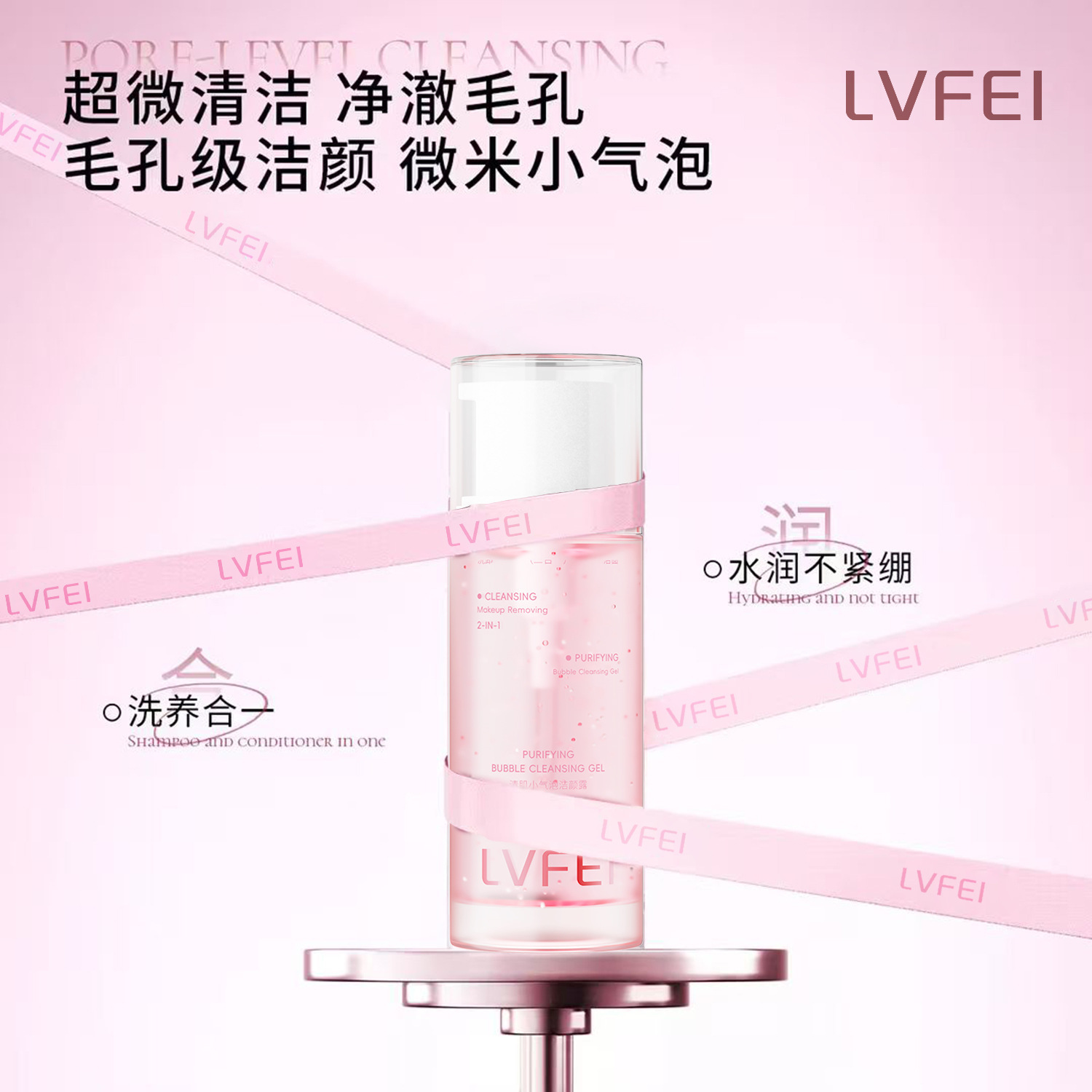 Filipinos limpiadores de burbujas, loción limpiadora refrescante, control de aceite, limpieza suave, desmaquillaje, hidratante 2 - en - 1