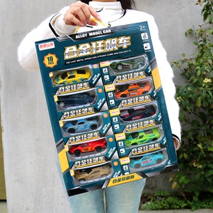 Boy's Alloy Car Model Pull-Back Car Sports Car Kindergarten Gift Gift Box Set Children's Birthday Gift