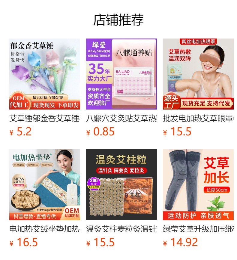 Daily Mini Hanging Moxa Set 3 Moxibustion Tubes 30 Moxa Sticks 30 Patches Portable Warm Relief overview