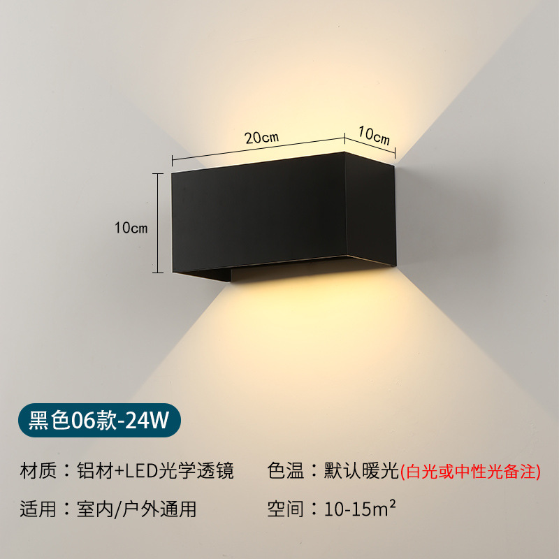 Lámpara de pared para exteriores Lámpara de sensor de balcón impermeable Lámpara de pared de puerta de patio al aire libre Lámpara de pared de pared de decoración de jardín de villa