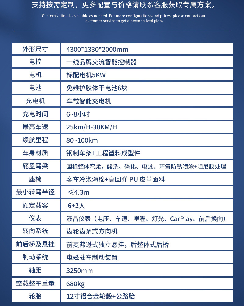 Electric Golf Carts, Four-Wheel Sightseeing Vehicles for Tourist Areas, Direct from the Factory, Customizable for Export