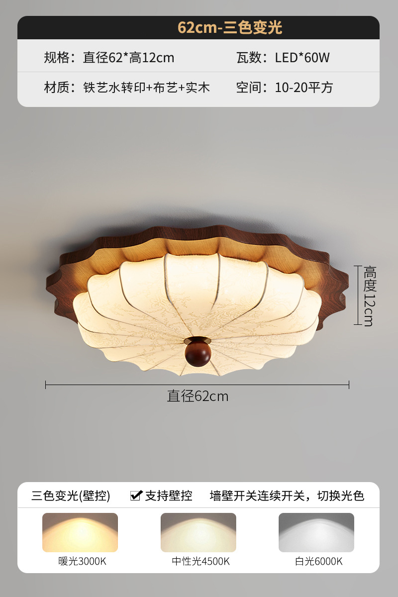 Lámpara de dormitorio de estilo antiguo francés, lámpara de techo, lámpara de sala de estar retro, lámpara de dormitorio principal de tela de impresión circular de estilo japonés