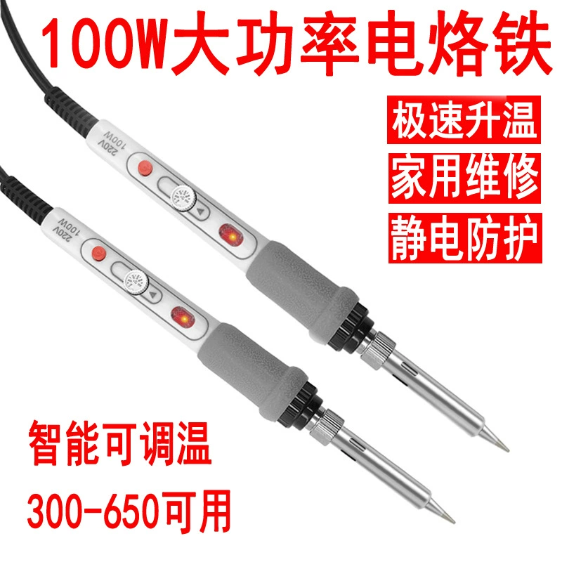 Мощный Электрический паяльник 100 Вт с переключателем 220 В паяльник промышленного класса с постоянной температурой электрическая паяльник Электрический паяльник костюм оптом