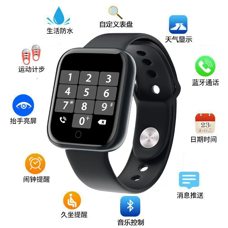 Bracelet *S, with synchronisation with phone, watch, D20, bluetooth