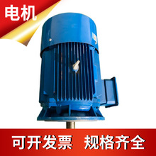 厂家直销YVF2变频调速三相异步电动机;YVF2-280S-4/75KW