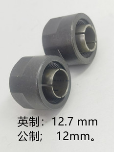 Universal Electric Wood Milling Accessories Large Lathe Wrench Holder Engraving Machine Chuck Nut Round Pad Tool Holder Chuck