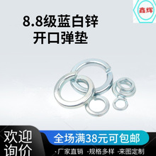 8.8���{���\�F���|���ɉ|Ȧ�_�ڏ��ɉ|Ƭ�A���ݽz�|Ƭm3m4m6 m8m2