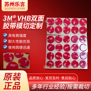 3M VHB�p���z���ӹ����⌒�ȸ�ճ��Ó�z3M GPH060  GPL-110 5925