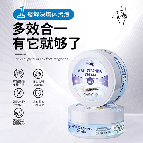 Wall cleaning cream white wall decontaminant wall graffiti cleaner latex paint white wall stain remover wall washing magic tool