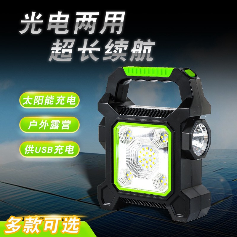 Nuevas luces de emergencia solares solares transfronterizas para uso doméstico al aire libre, iluminación de carga portátil, multifunción portátil