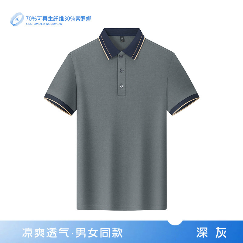 Polo de oficina logotipo impreso personalizado camiseta de solapa de negocios camisa publicitaria de color en contraste camisa cultural bordado de manga corta