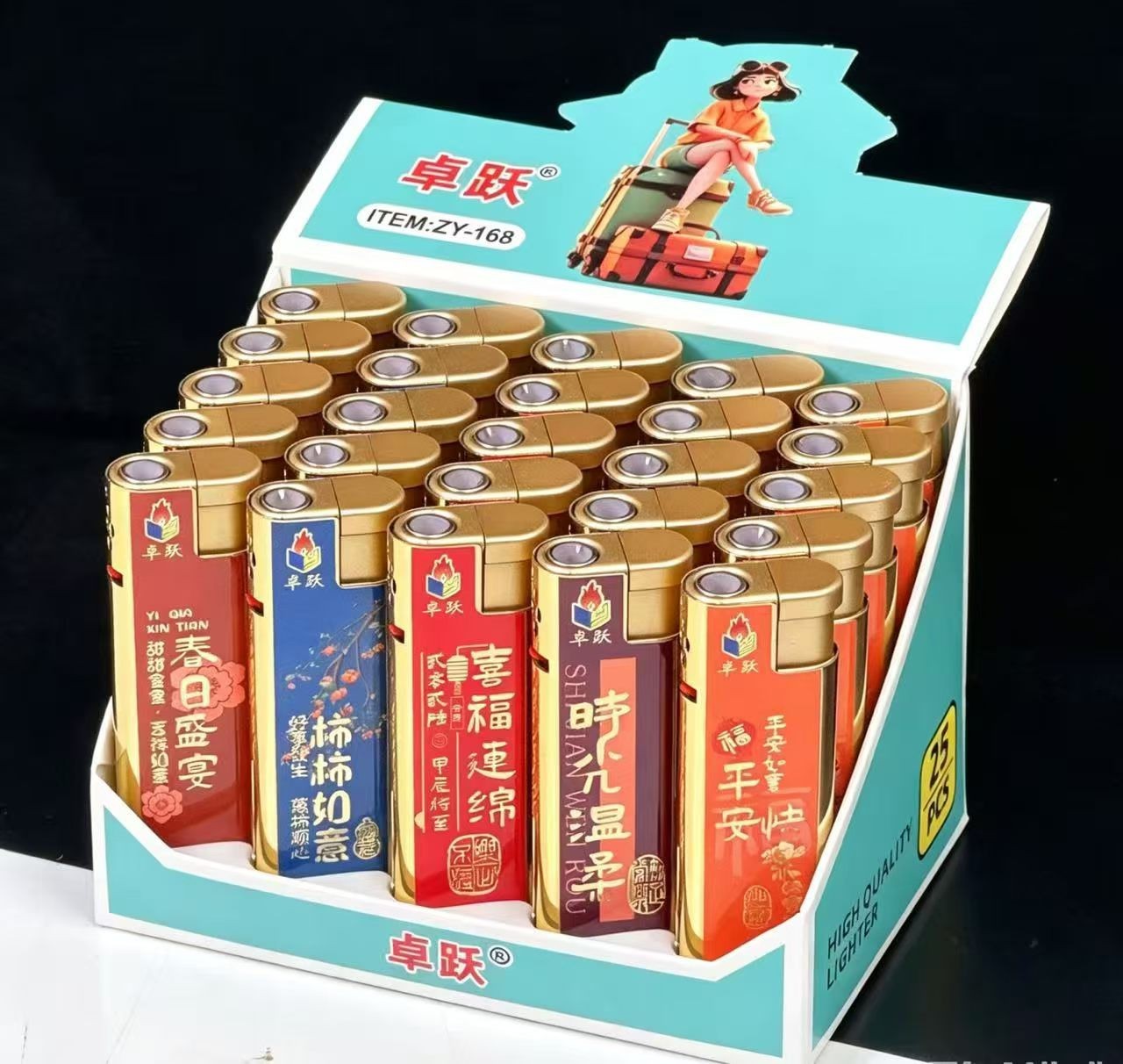 批发卓越168创意金属蓝色火焰三d打印图防风充气打火机