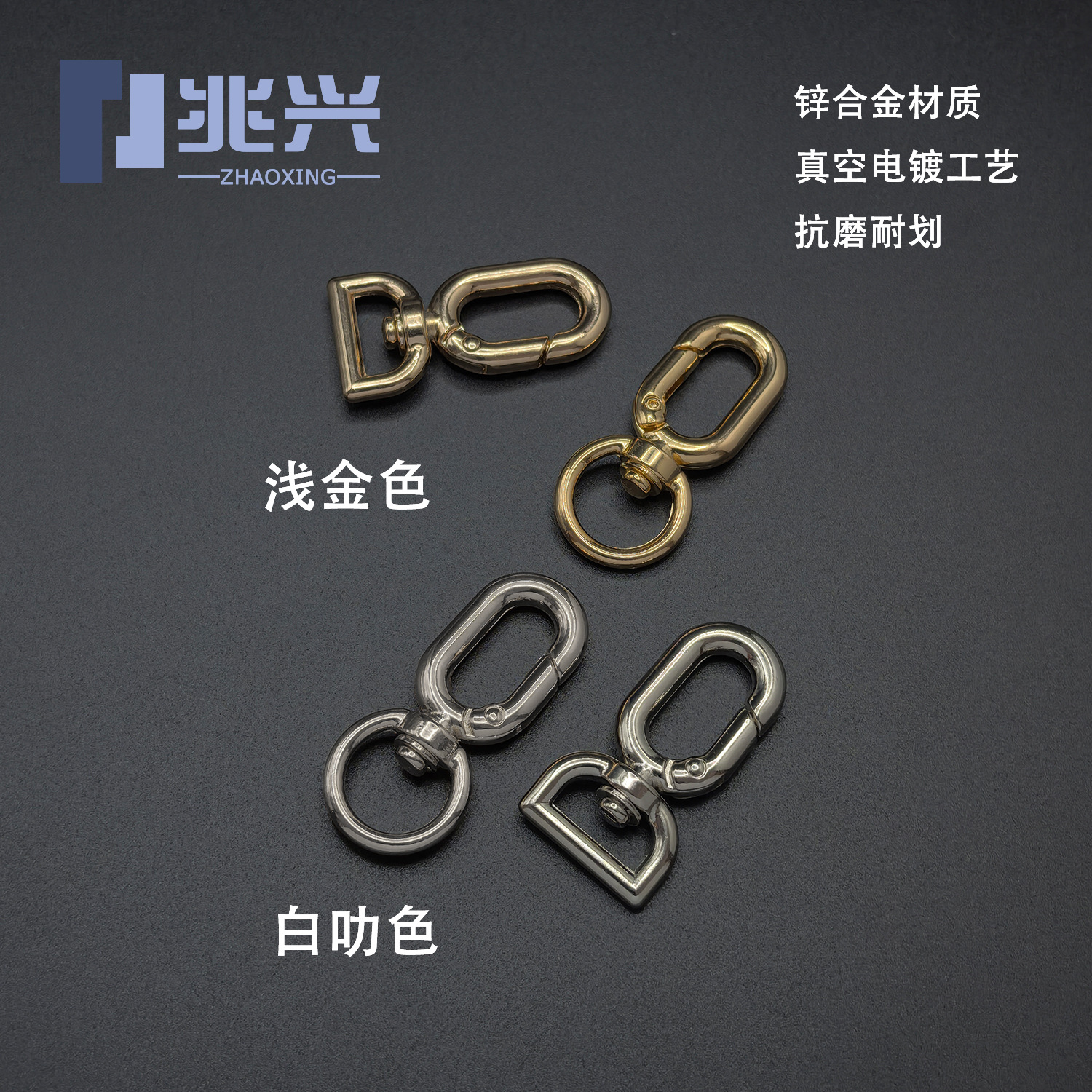 4 -point luggage Hardware accessories open the round square spring…