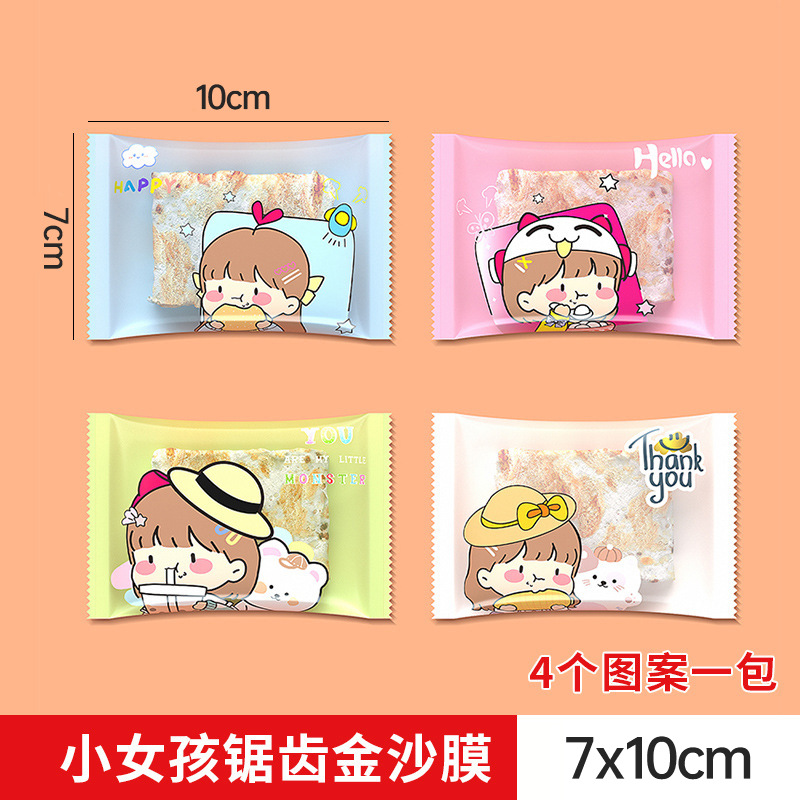 Bolsa de embalaje crujiente copo de nieve Bolsa de turrón bolsa de comida para hornear de dibujos animados máquina de galletas bolsa de sellado bolsa de dulces pequeños de dibujos animados