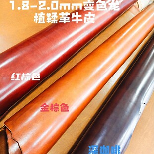 1.8-2.0mm�^��׃ɫ���͹�ֲ����ţƤ