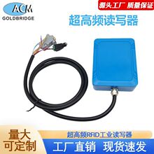 �����lRFID�x����Modbus���I�x�������ܮa������С�ߴ��h���xUHF