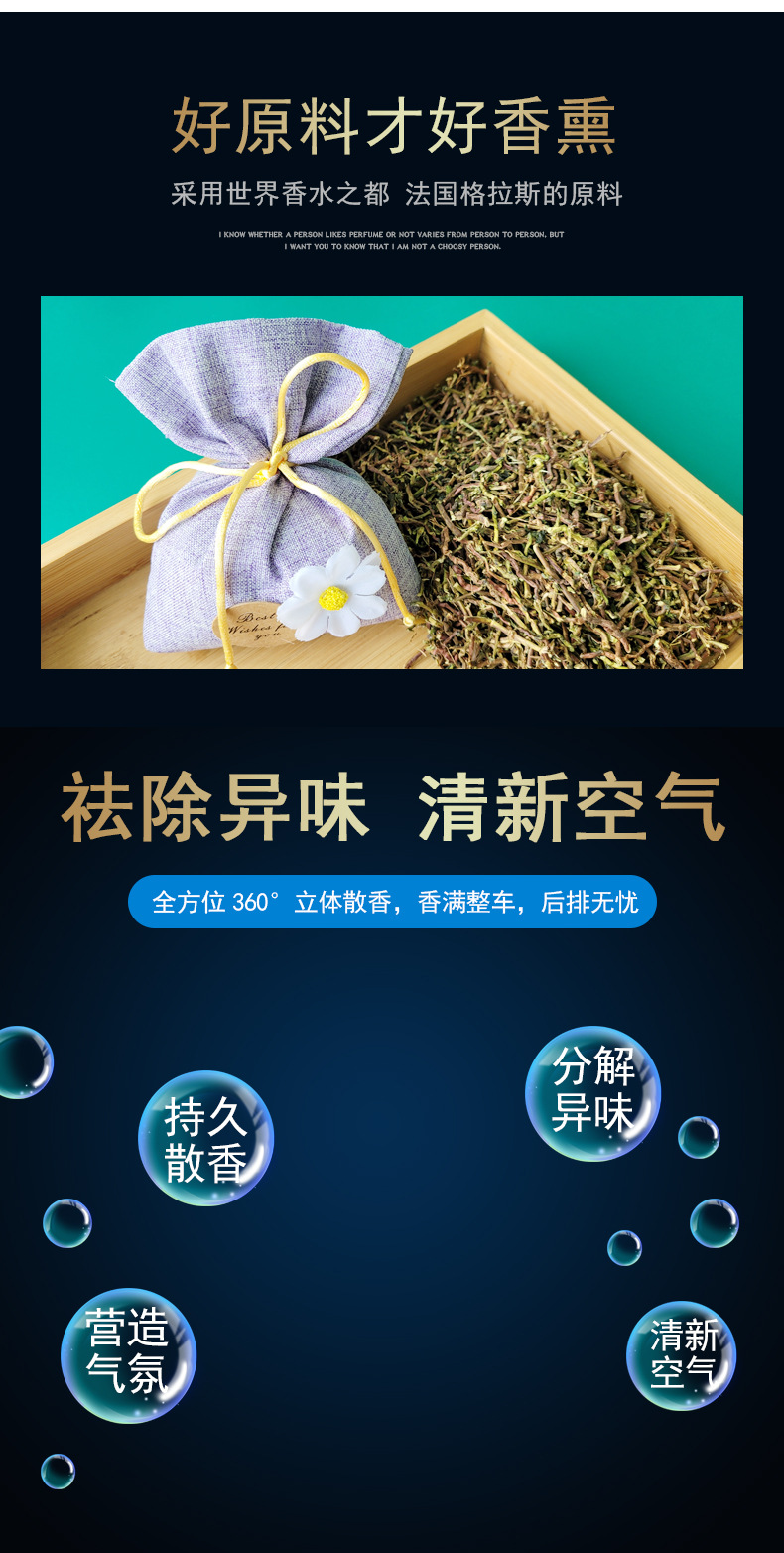 小花苞香薰包_03.jpg