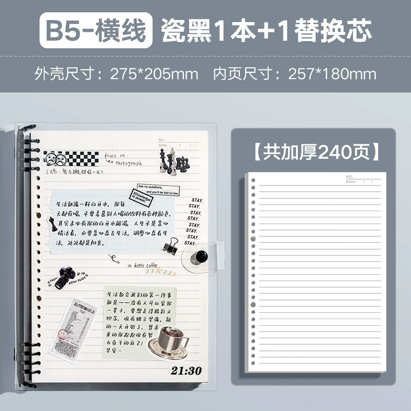 Laptop, removable book for elementary school students, tear-off sheet, A5, for students, increased thickness
