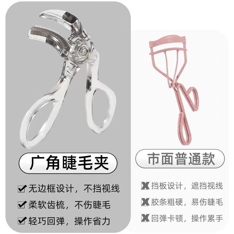 美しいまつげの毛のクリップの縁なしの歯は広角の自然な巻き上げ器の局部の持続的な定型の腫れた泡の目の化粧の専用です。|undefined