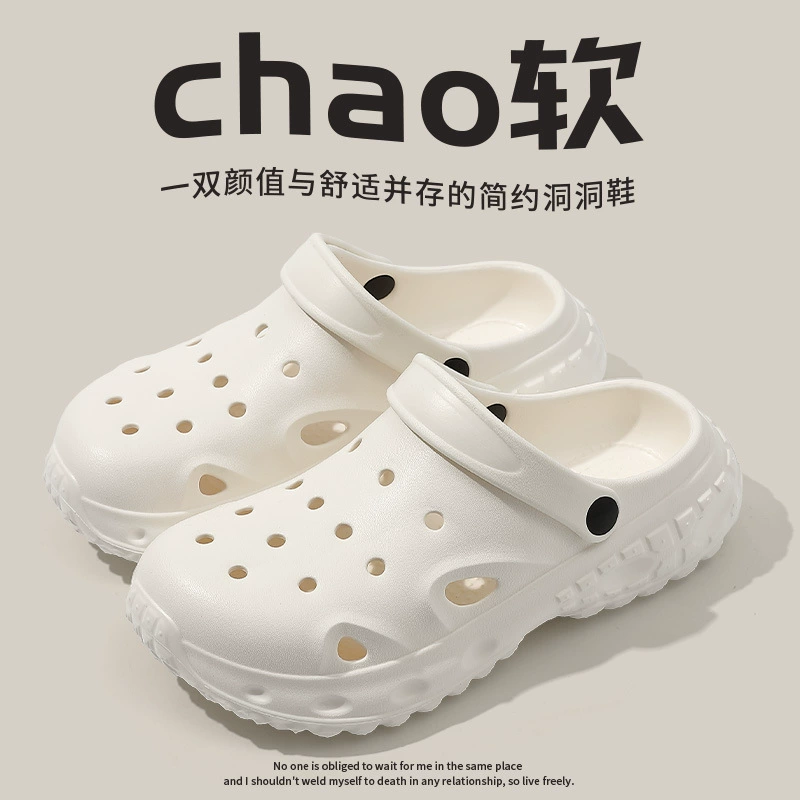 Летние ультра-­мягкие тапочки в стиле Crocs на платформе, подходит для улицы, закрытый носок, интернет-знаменитость, простой и элегантный дизайн