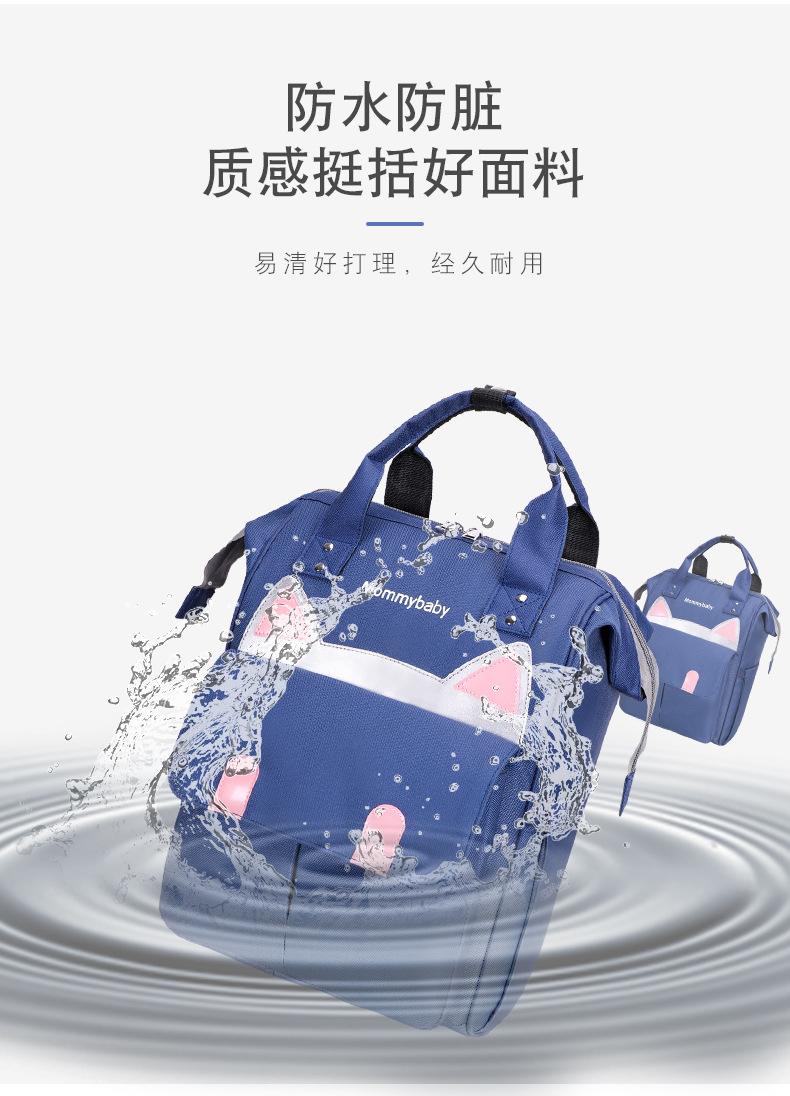猫咪妈咪包详情_07.jpg