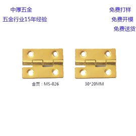 服饰箱包五金;工艺礼品五金;家具五金