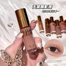 kakashow液体眼影珠光眼妆大地色新手彩妆提亮修容轻薄细腻眼影
