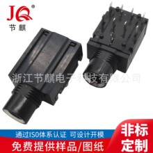 CK6.35-102 6.35插口 6.35音频视频插座 铜套音频插座 麦克风插座