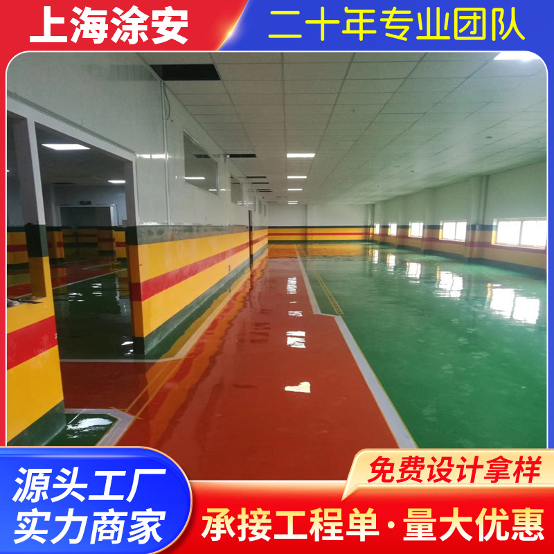 厂家供应环氧防尘地坪环氧无尘地板地平材料销售包安装施工?