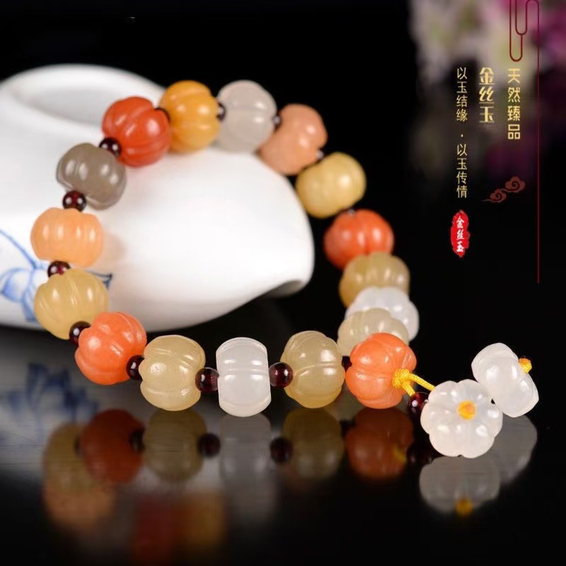 황금 옥 호박 팔찌 밝은 색상