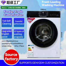跨境全英文滚筒侧开门全自动洗脱一体变频washing machine洗衣机