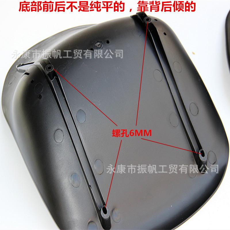 Modified Drift Kart Accessories 168 Four-Wheel Kart Seat Cushion Plastic Seat Single Seat Cover