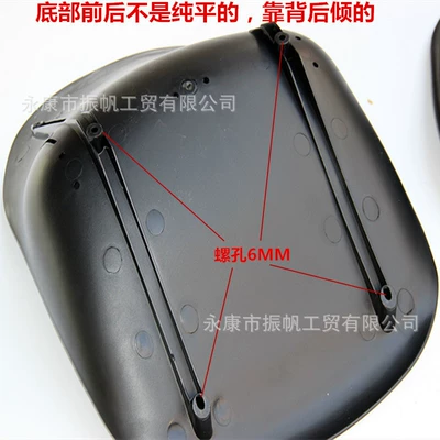 Motorcycle cushion 168 Four-Wheel Kart Seat
