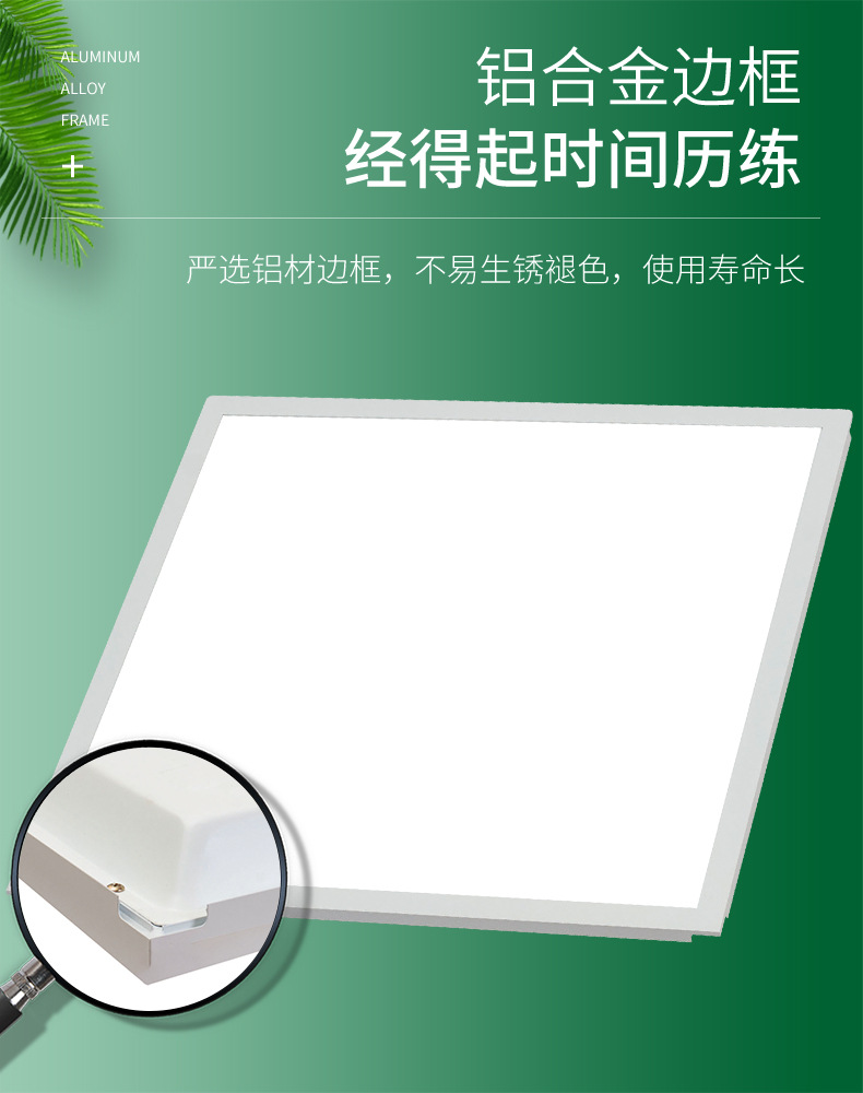 直发光（主推款）_10