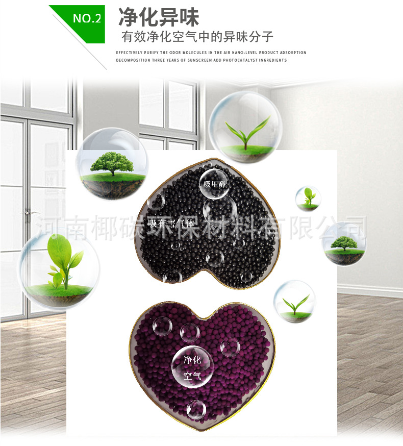 納米礦晶活性炭