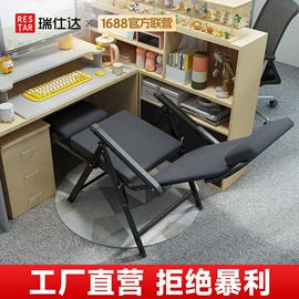折叠床;折叠椅;办公椅