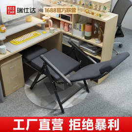 瑞仕达折叠躺椅家用靠椅办公室午休午睡靠背椅子懒人可躺办公睡椅